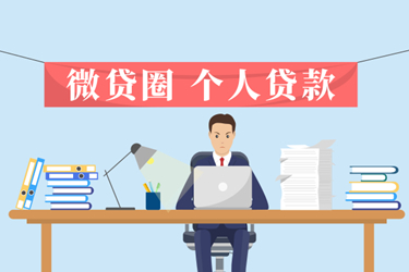 个人贷款内容.jpg