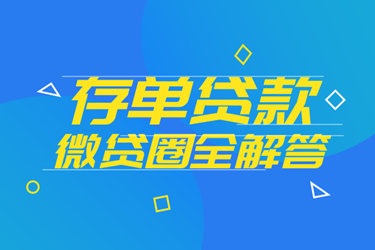 存单_副本.jpg