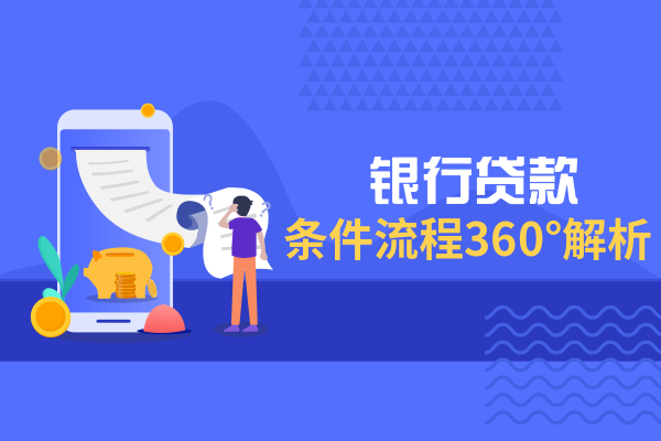 微贷圈 (72).jpg