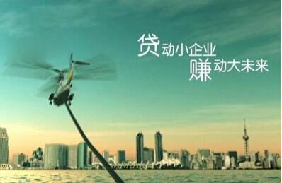 重庆银行贷款利率