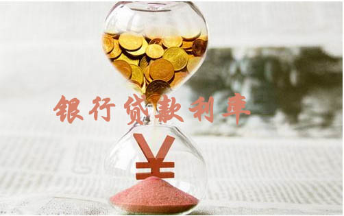 成都兴业银行贷款